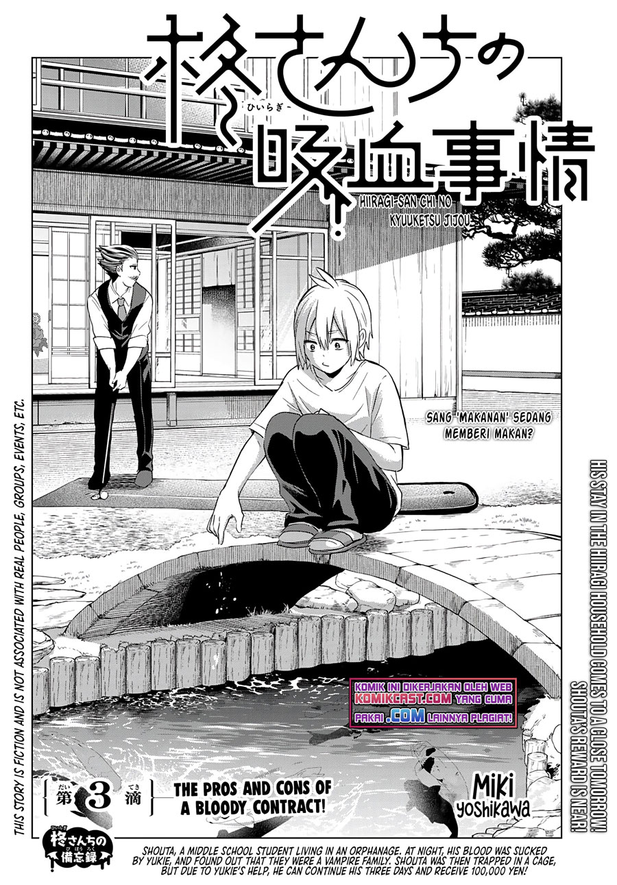Hiiragi-san Chi no Kyuuketsu Jijou Chapter 3 - halaman 3