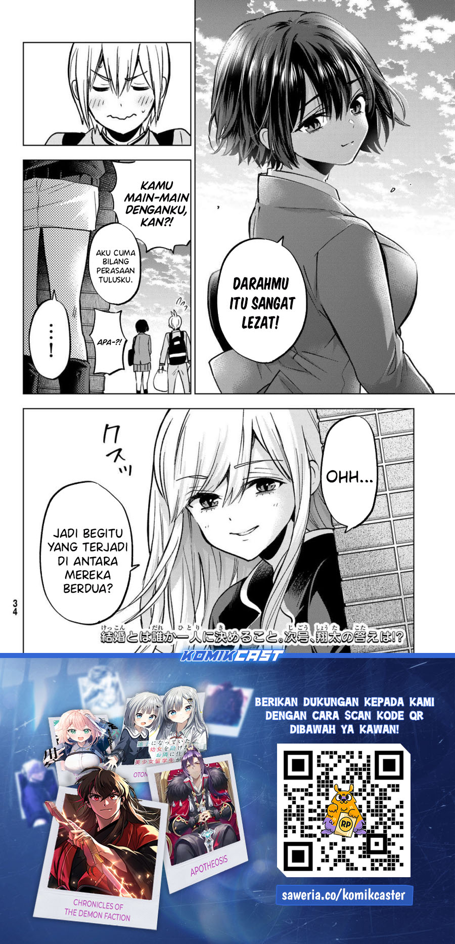 Hiiragi-san Chi no Kyuuketsu Jijou Chapter 30 - halaman 23