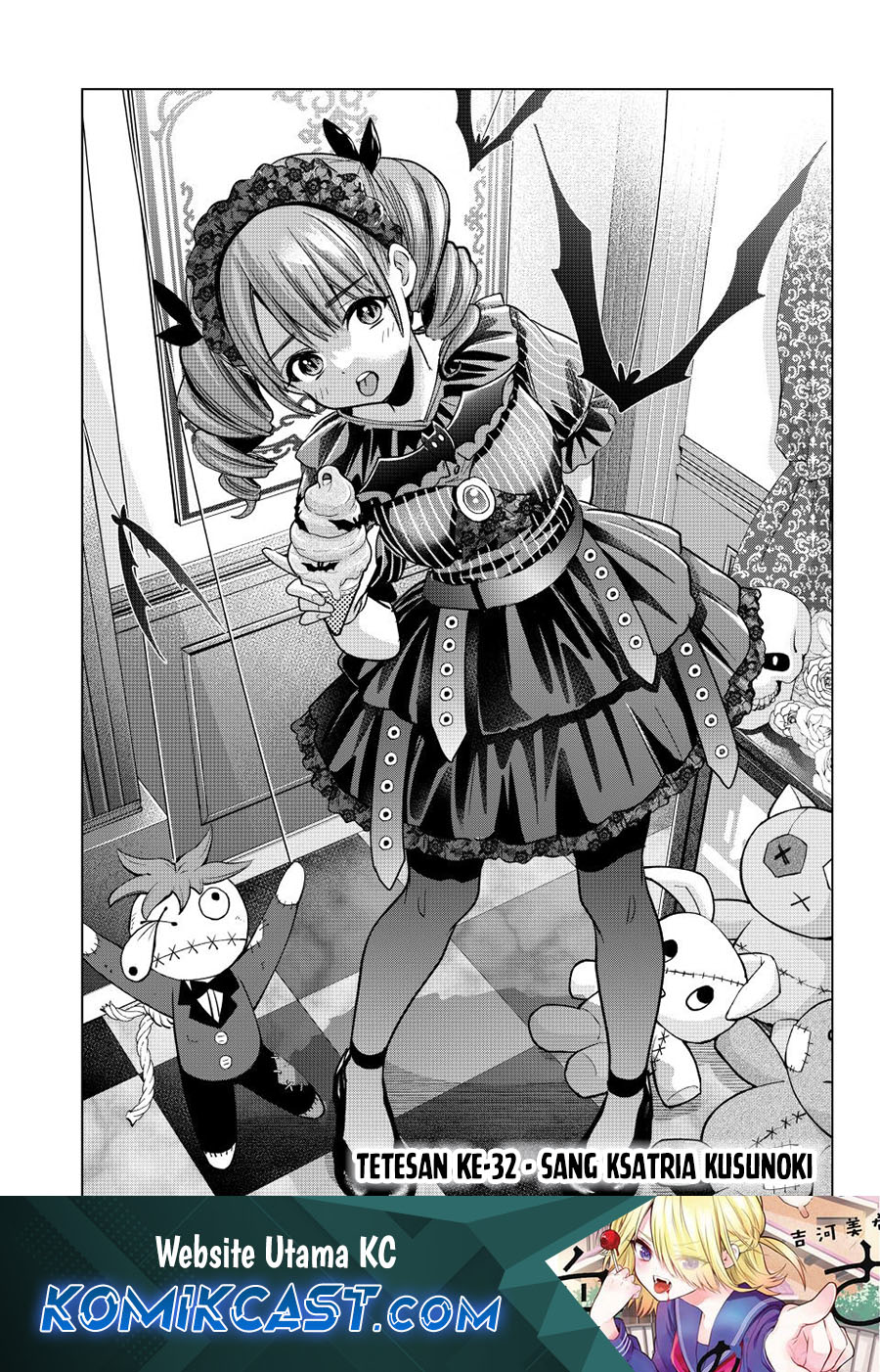 Hiiragi-san Chi no Kyuuketsu Jijou Chapter 32 - halaman 1