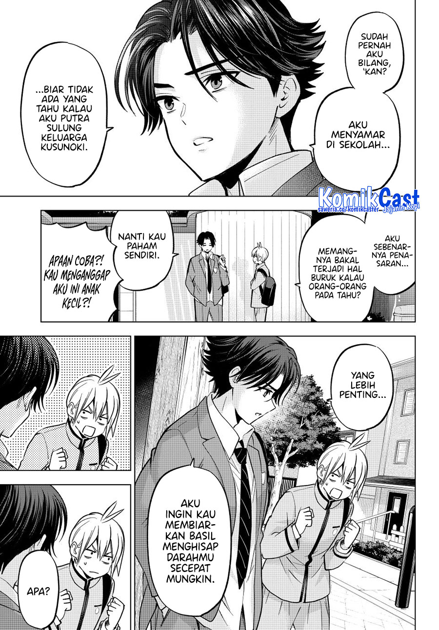 Hiiragi-san Chi no Kyuuketsu Jijou Chapter 32 - halaman 11