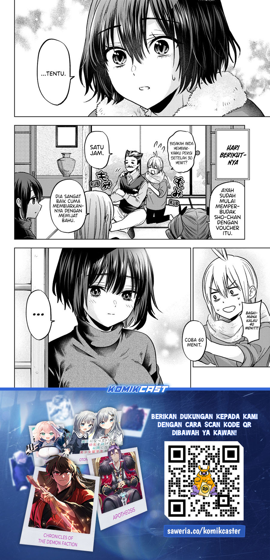 Hiiragi-san Chi no Kyuuketsu Jijou Chapter 33 - halaman 24