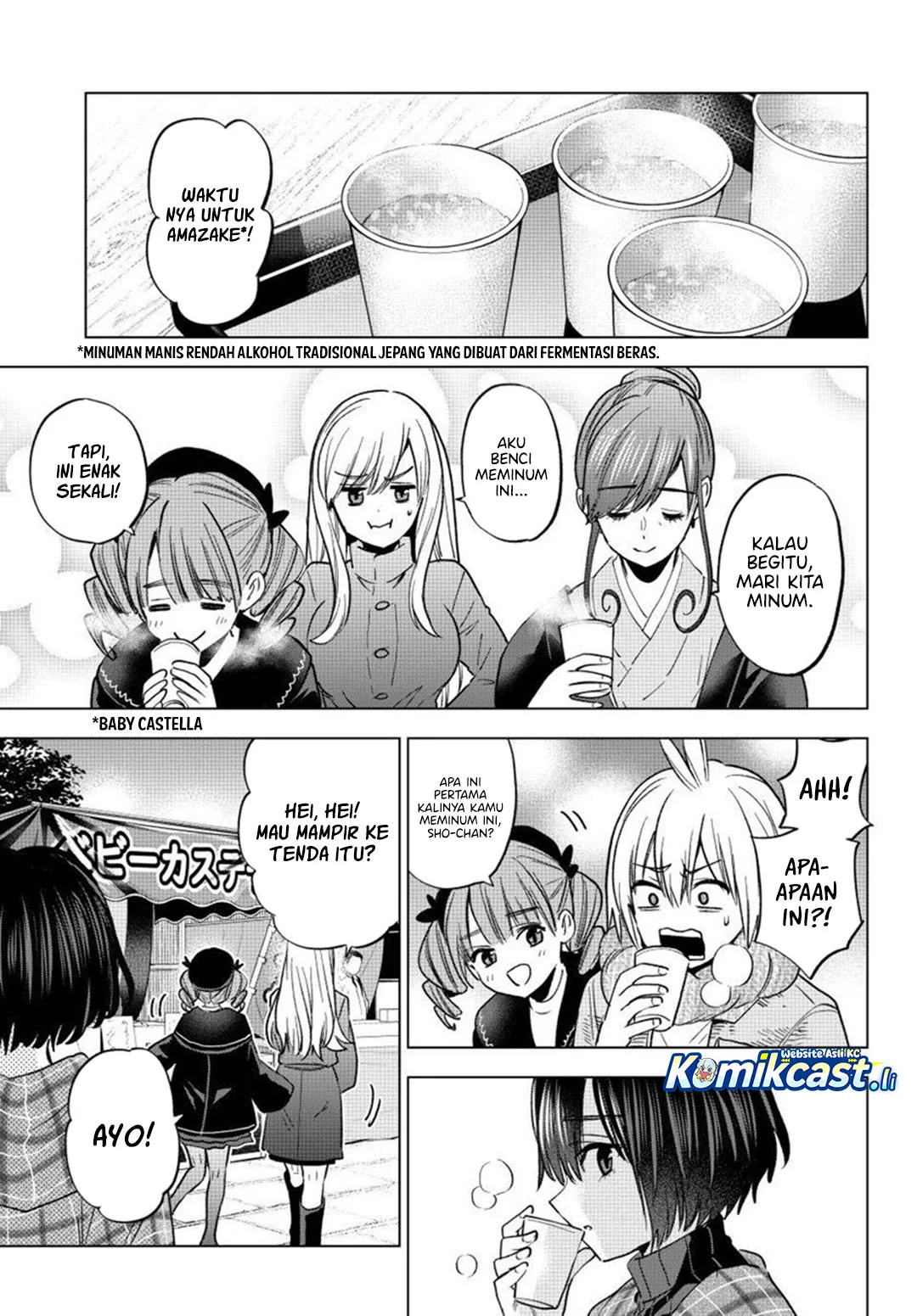 Hiiragi-san Chi no Kyuuketsu Jijou Chapter 35 - halaman 13