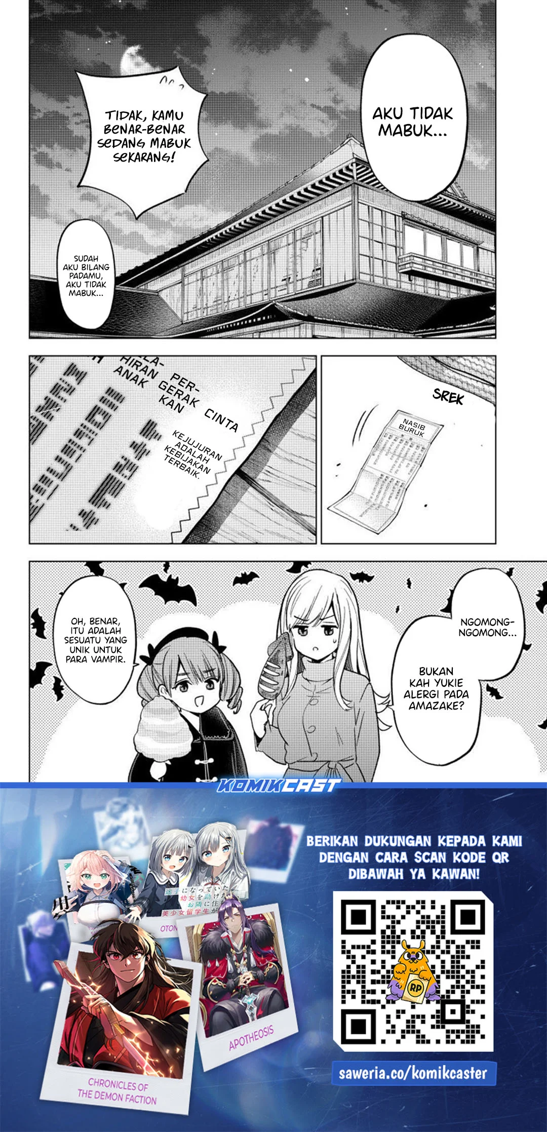 Hiiragi-san Chi no Kyuuketsu Jijou Chapter 35 - halaman 23