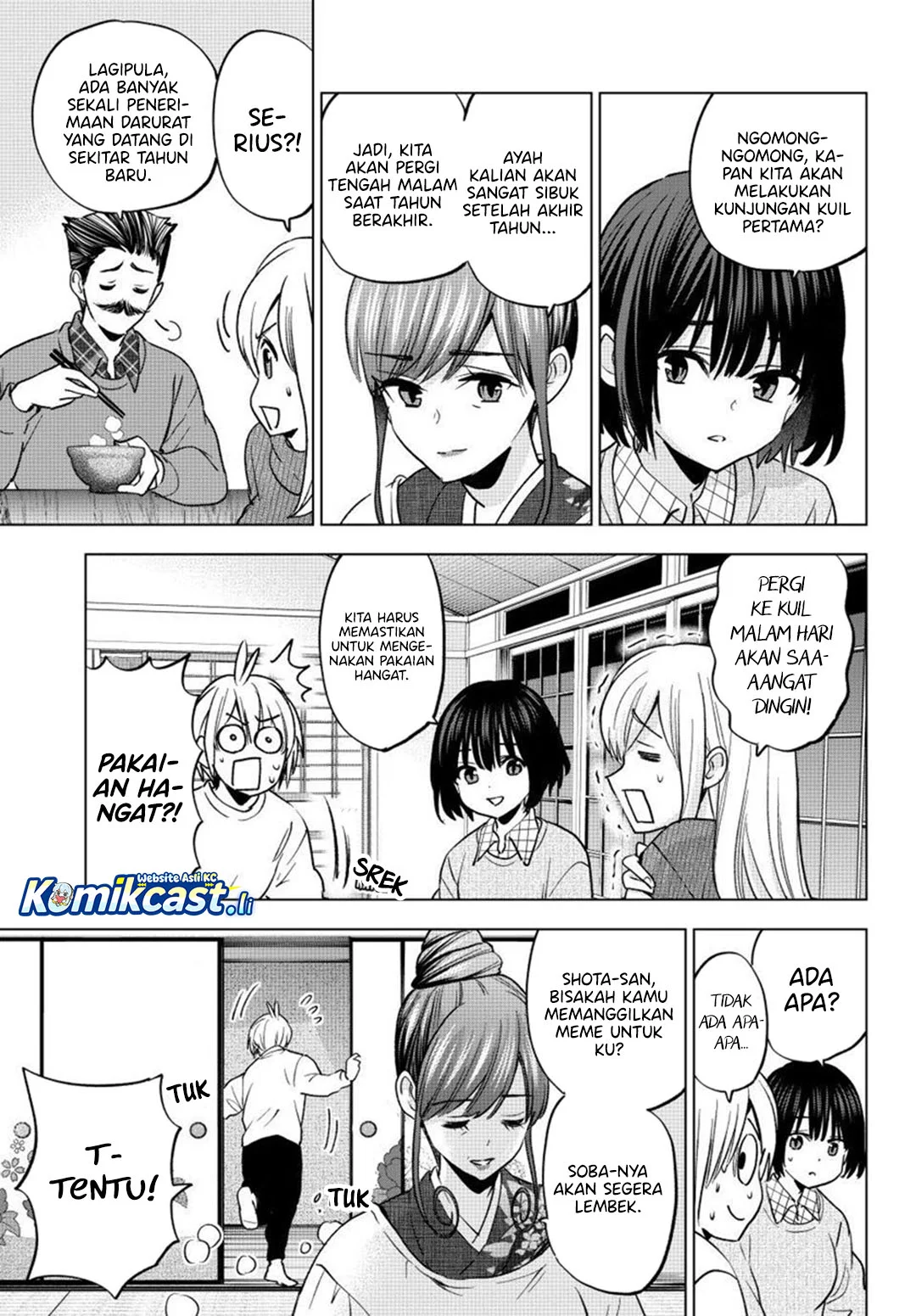 Hiiragi-san Chi no Kyuuketsu Jijou Chapter 35 - halaman 5