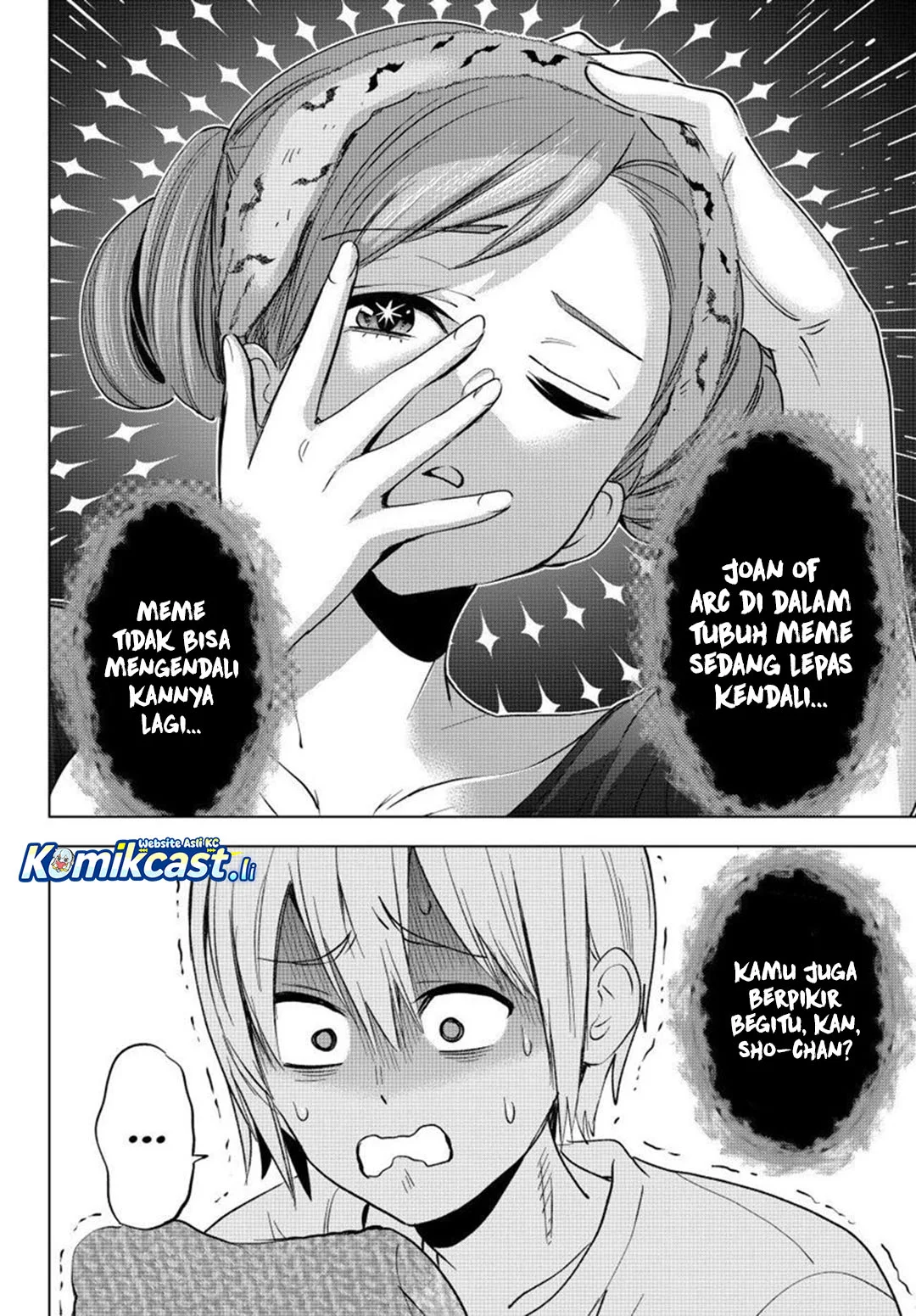Hiiragi-san Chi no Kyuuketsu Jijou Chapter 35 - halaman 8