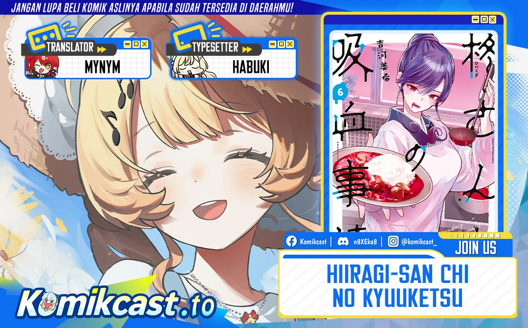 Hiiragi-san Chi no Kyuuketsu Jijou Chapter 36 - halaman 1
