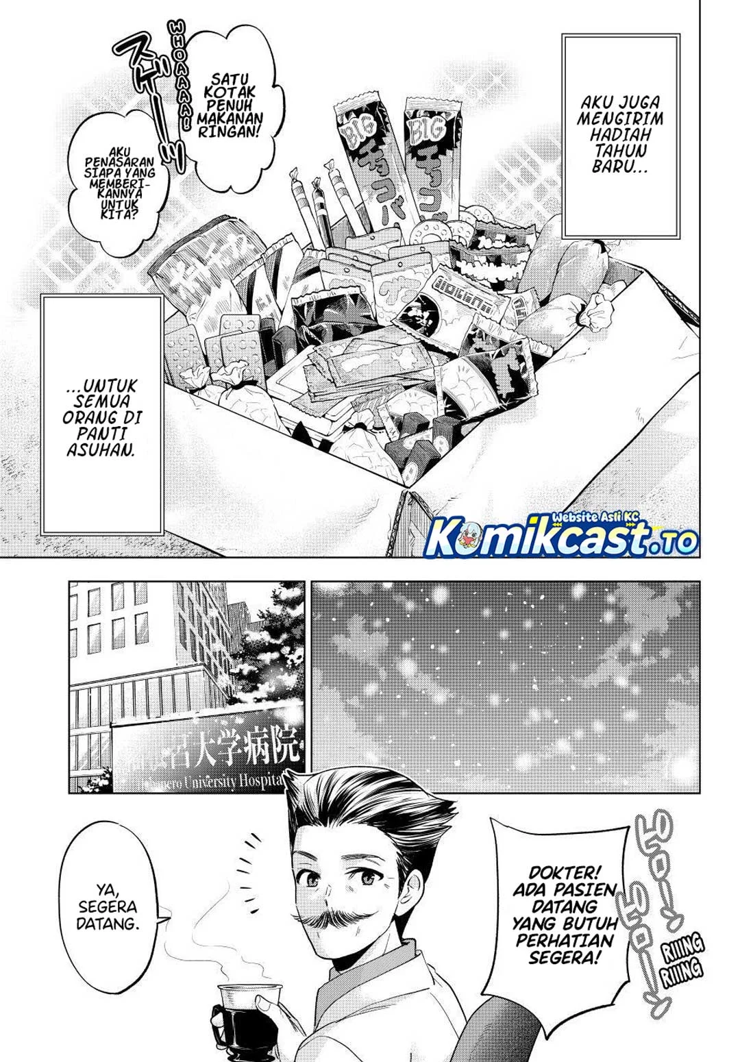 Hiiragi-san Chi no Kyuuketsu Jijou Chapter 36 - halaman 20