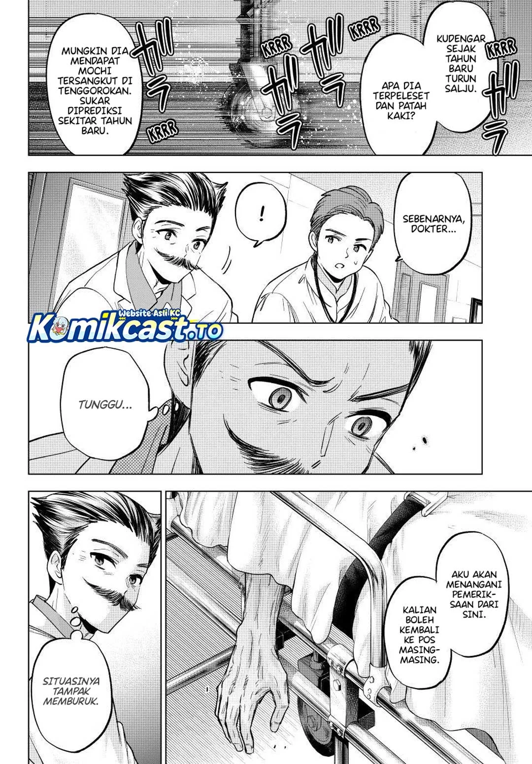 Hiiragi-san Chi no Kyuuketsu Jijou Chapter 36 - halaman 21