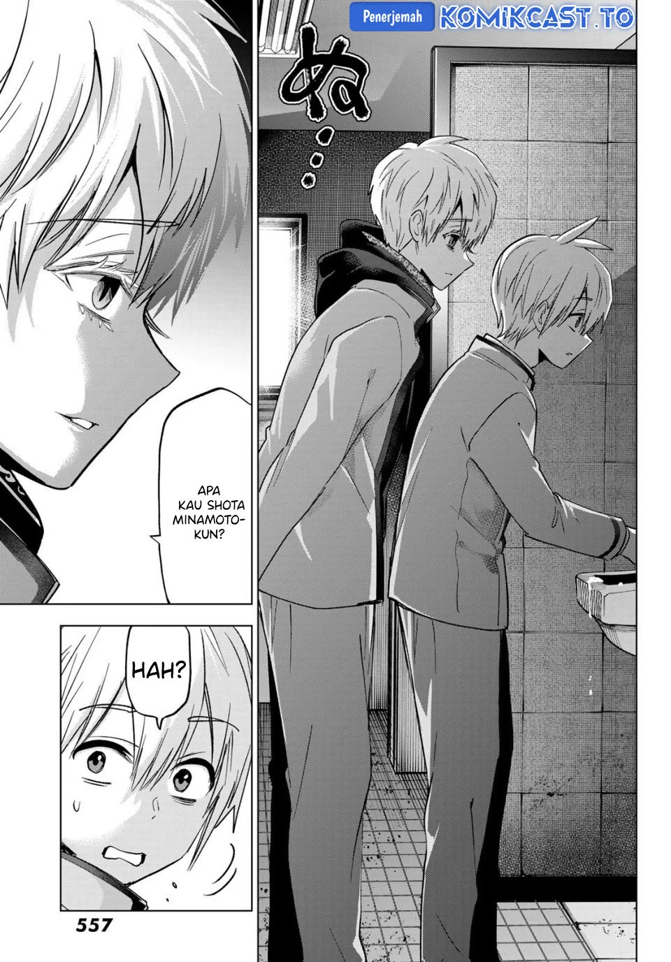 Hiiragi-san Chi no Kyuuketsu Jijou Chapter 37 - halaman 12