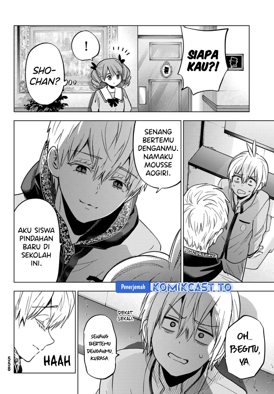Hiiragi-san Chi no Kyuuketsu Jijou Chapter 37 - halaman 13