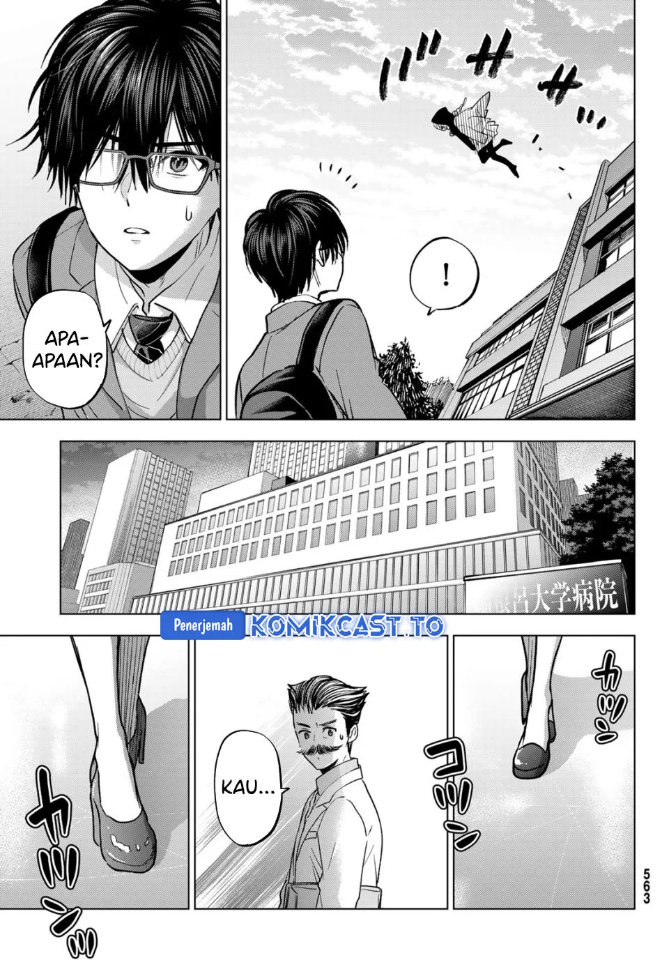 Hiiragi-san Chi no Kyuuketsu Jijou Chapter 37 - halaman 18