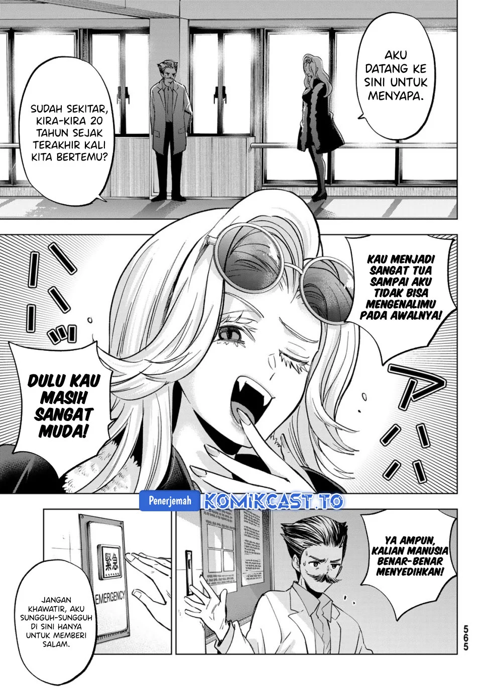 Hiiragi-san Chi no Kyuuketsu Jijou Chapter 37 - halaman 20