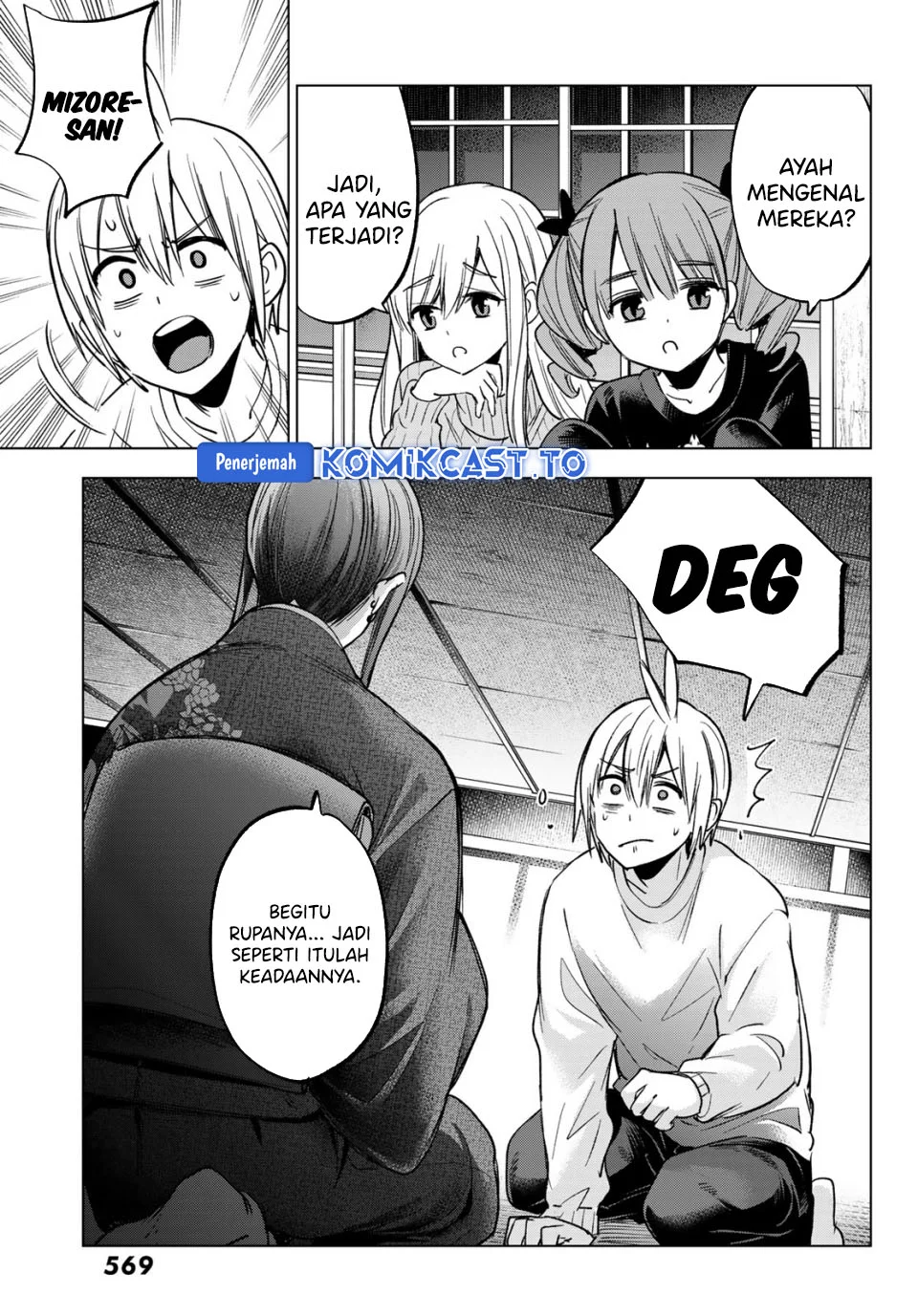 Hiiragi-san Chi no Kyuuketsu Jijou Chapter 37 - halaman 24