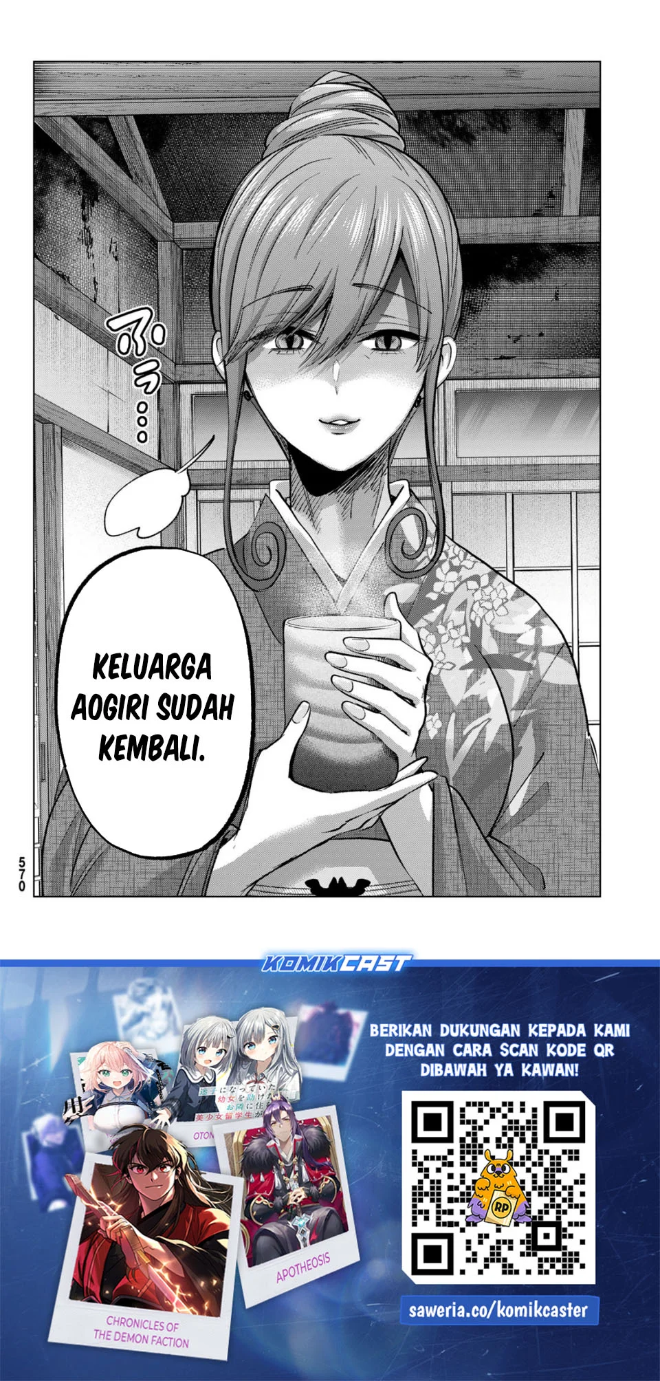Hiiragi-san Chi no Kyuuketsu Jijou Chapter 37 - halaman 25