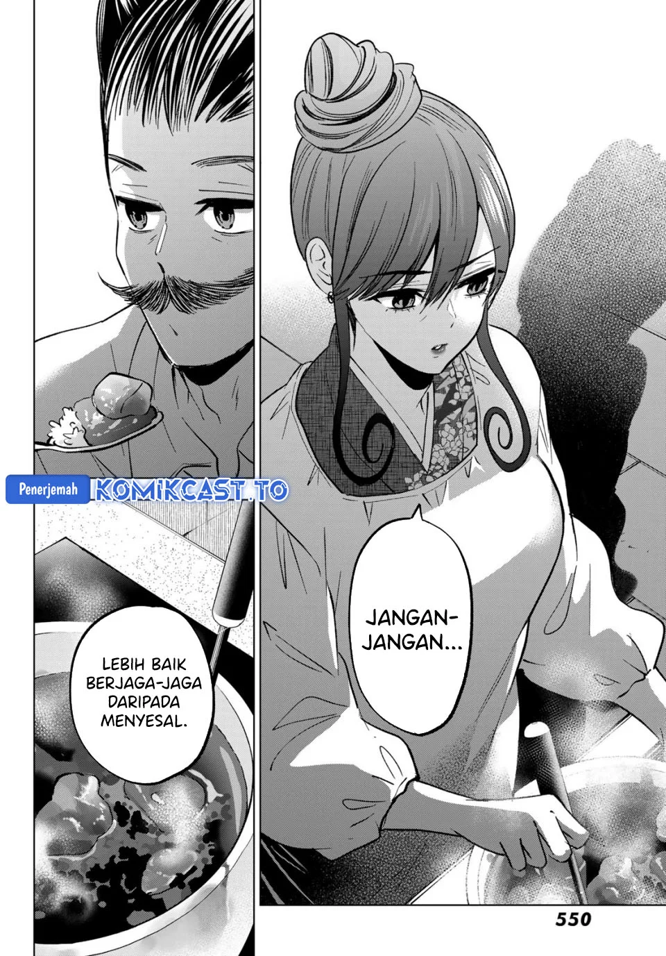 Hiiragi-san Chi no Kyuuketsu Jijou Chapter 37 - halaman 5
