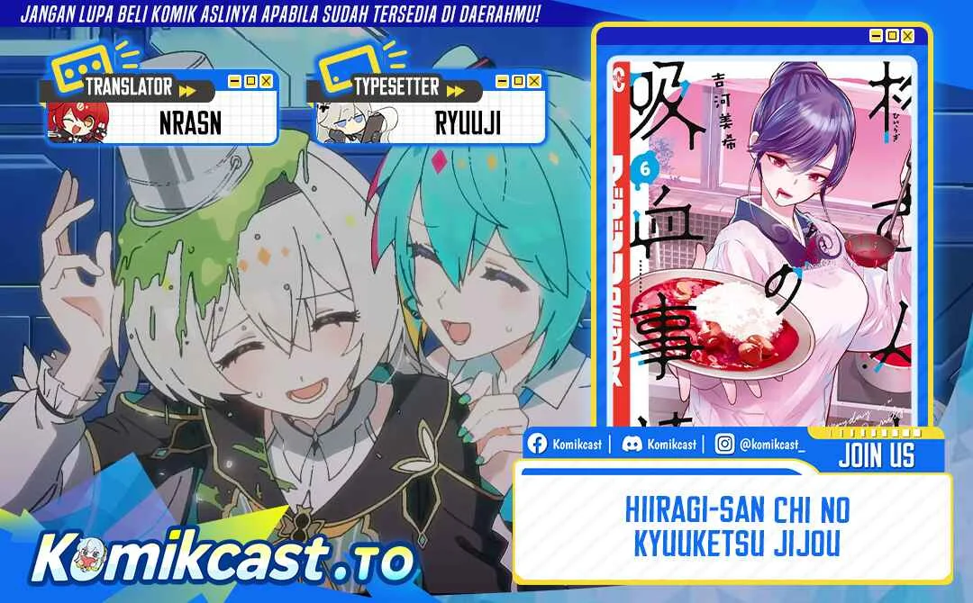 Hiiragi-san Chi no Kyuuketsu Jijou Chapter 38 - halaman 1