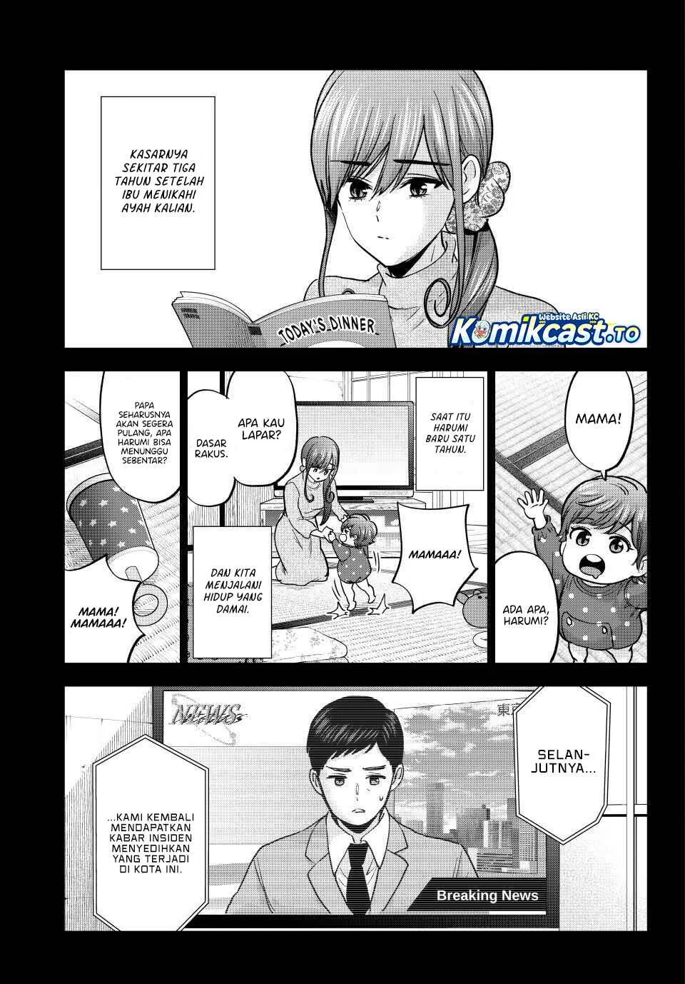 Hiiragi-san Chi no Kyuuketsu Jijou Chapter 38 - halaman 4