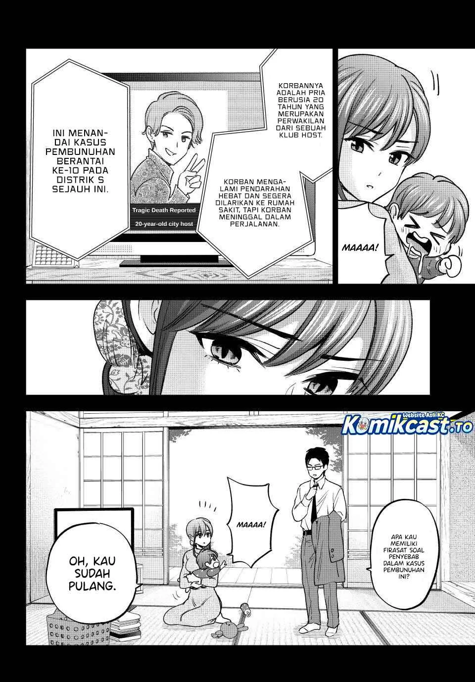 Hiiragi-san Chi no Kyuuketsu Jijou Chapter 38 - halaman 5