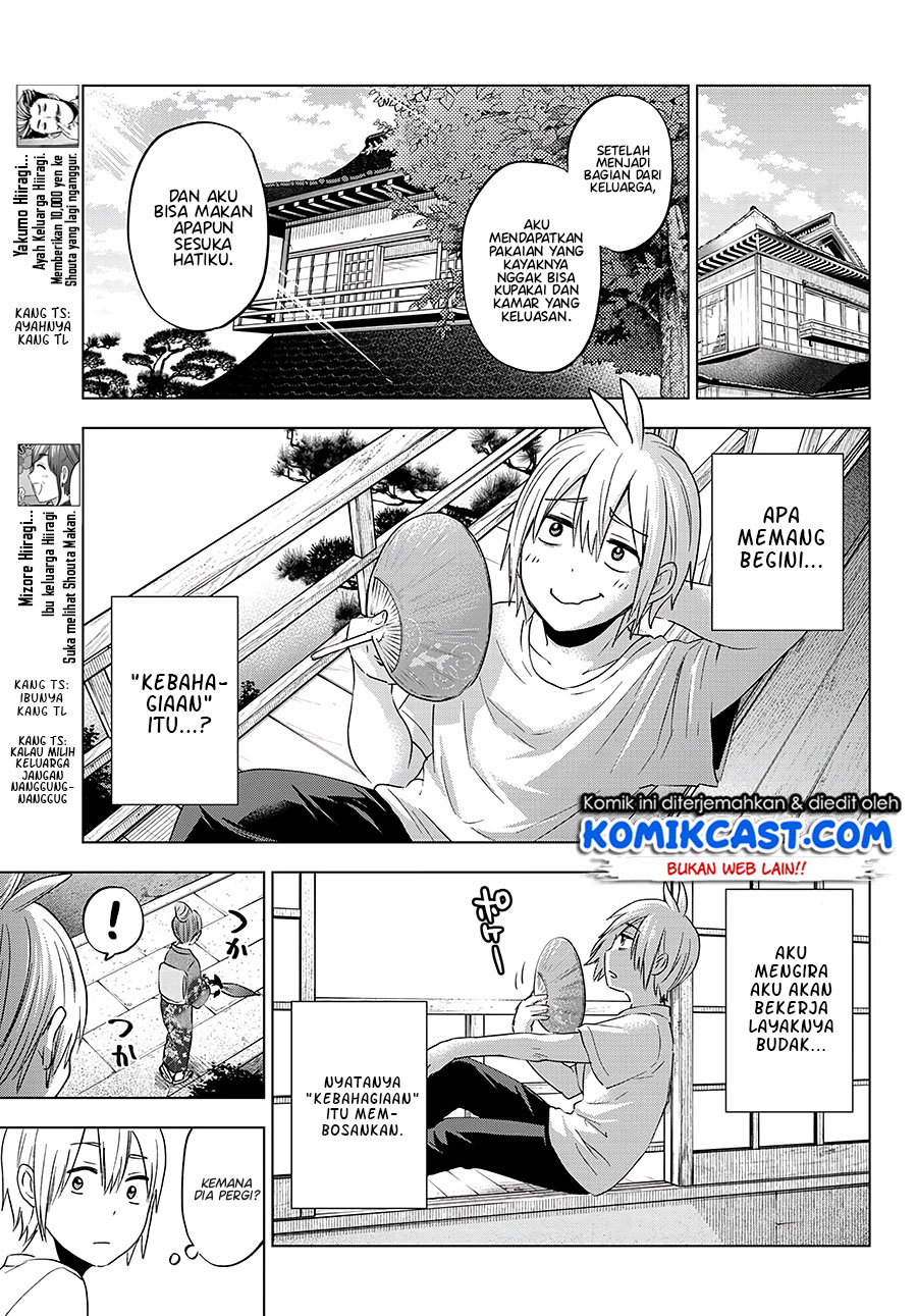 Hiiragi-san Chi no Kyuuketsu Jijou Chapter 4 - halaman 12