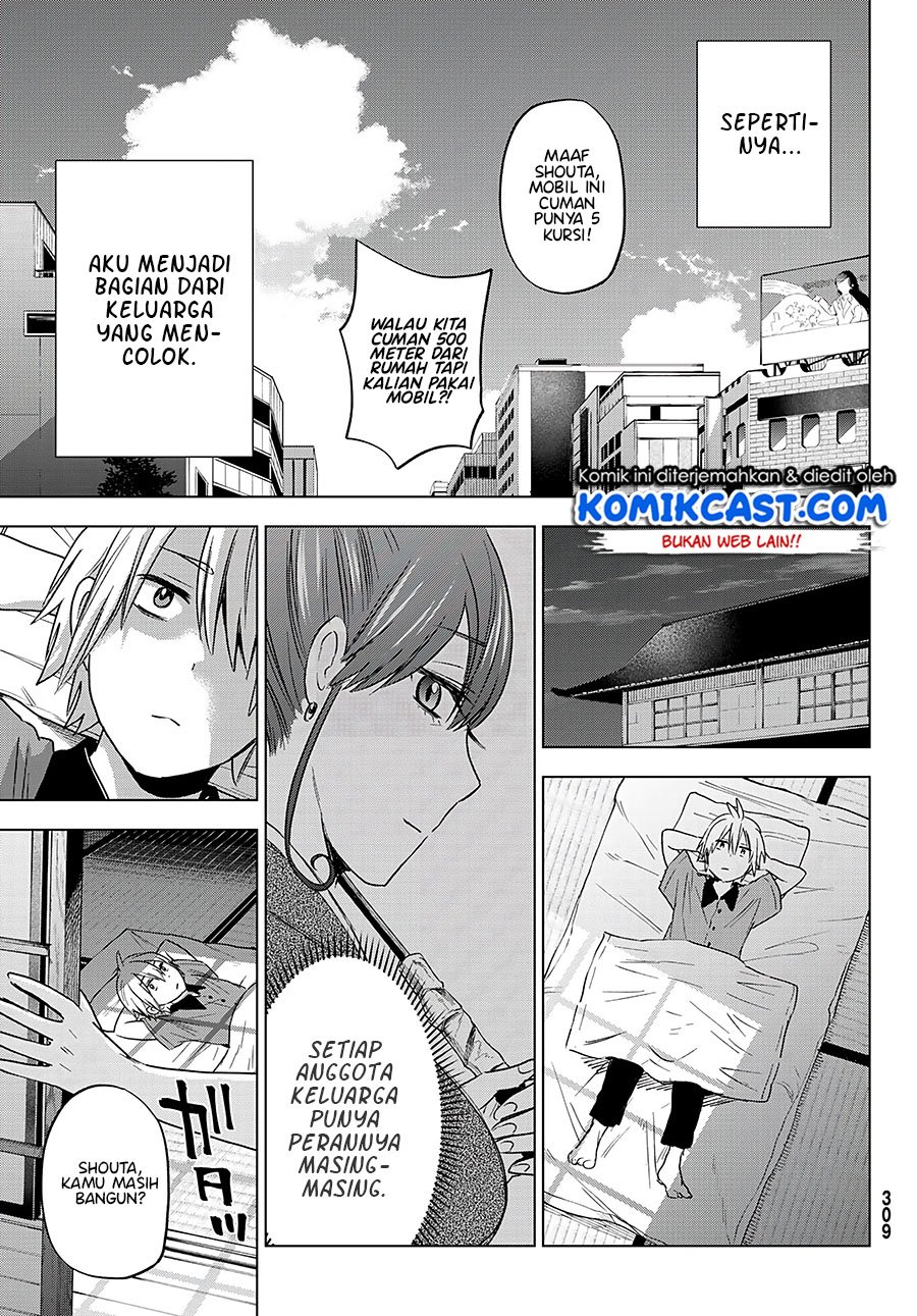 Hiiragi-san Chi no Kyuuketsu Jijou Chapter 4 - halaman 21