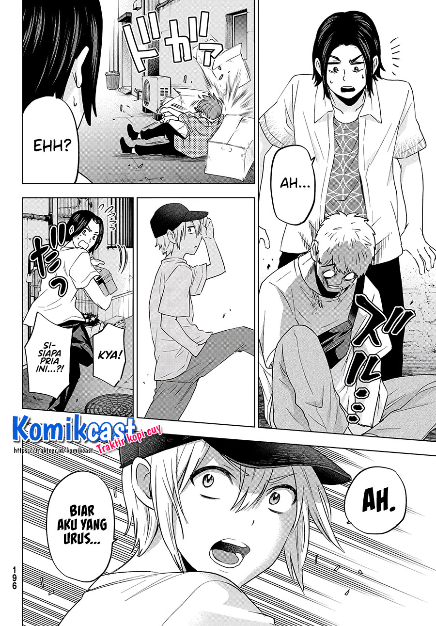 Hiiragi-san Chi no Kyuuketsu Jijou Chapter 5 - halaman 11