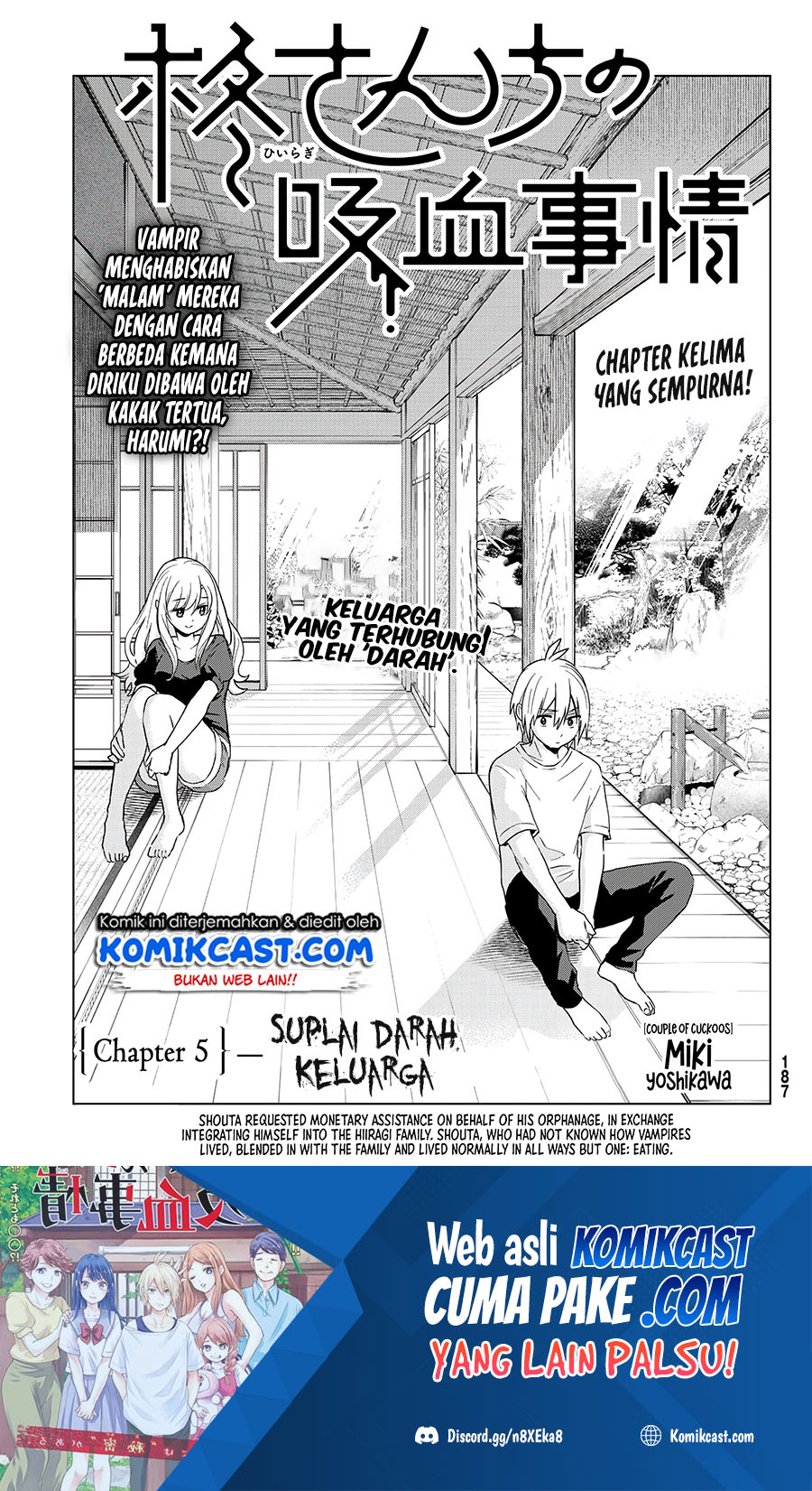 Hiiragi-san Chi no Kyuuketsu Jijou Chapter 5 - halaman 2