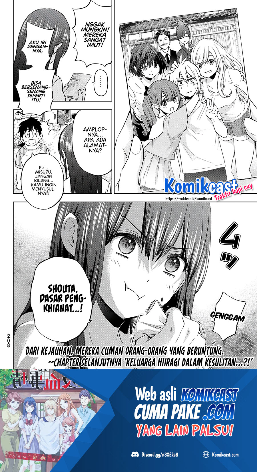 Hiiragi-san Chi no Kyuuketsu Jijou Chapter 5 - halaman 23