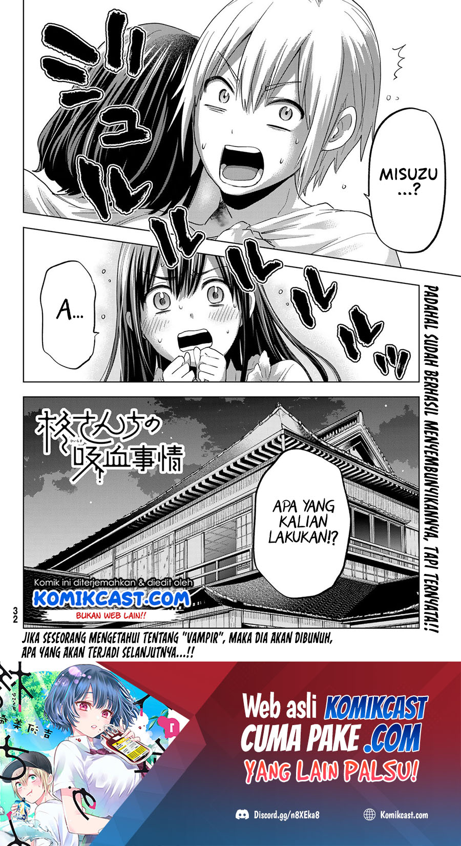 Hiiragi-san Chi no Kyuuketsu Jijou Chapter 6 - halaman 25