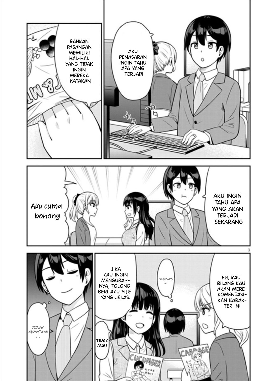 Hiiragi-san Chi no Kyuuketsu Jijou Chapter 6 - halaman 3