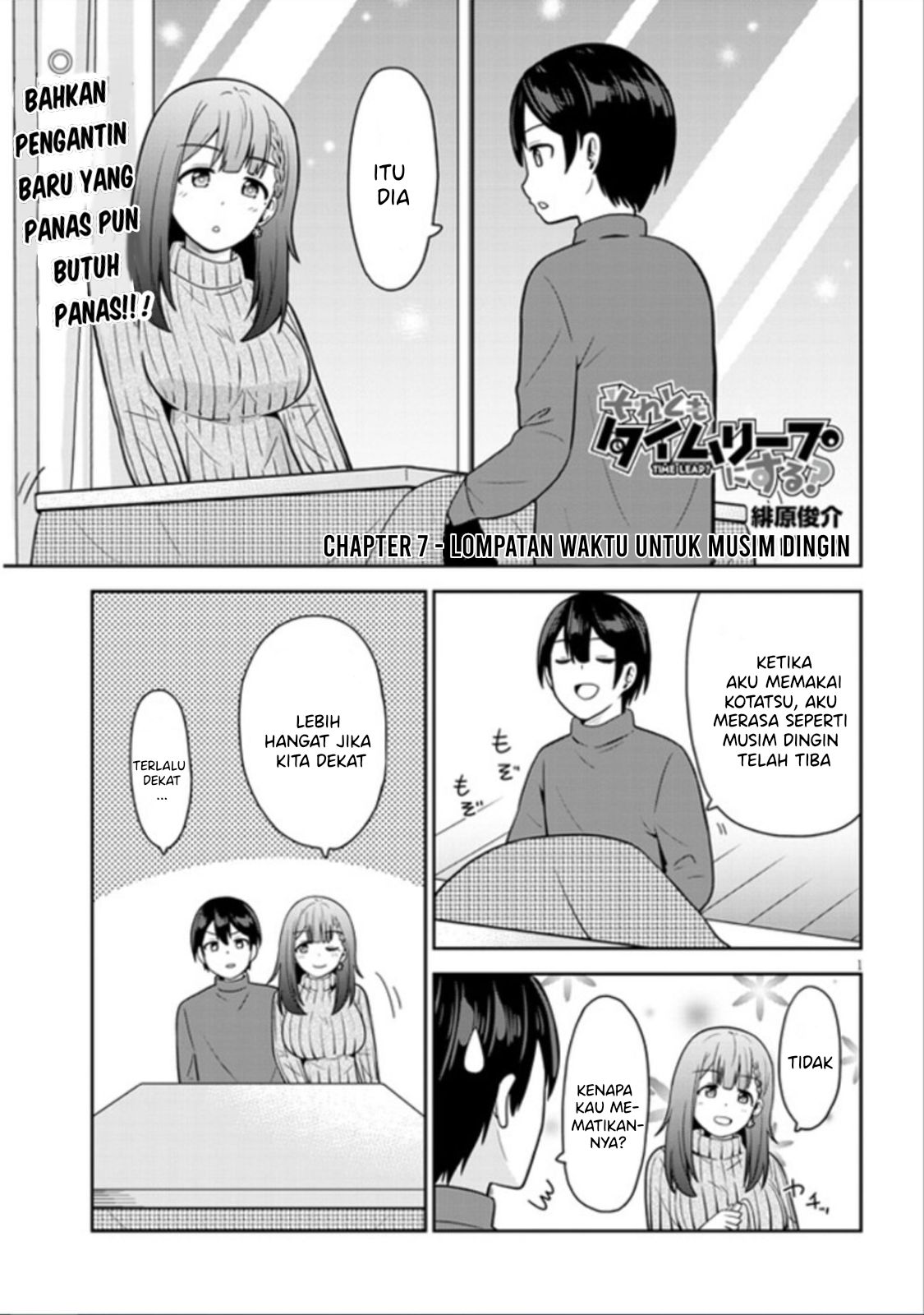 Hiiragi-san Chi no Kyuuketsu Jijou Chapter 7 - halaman 2
