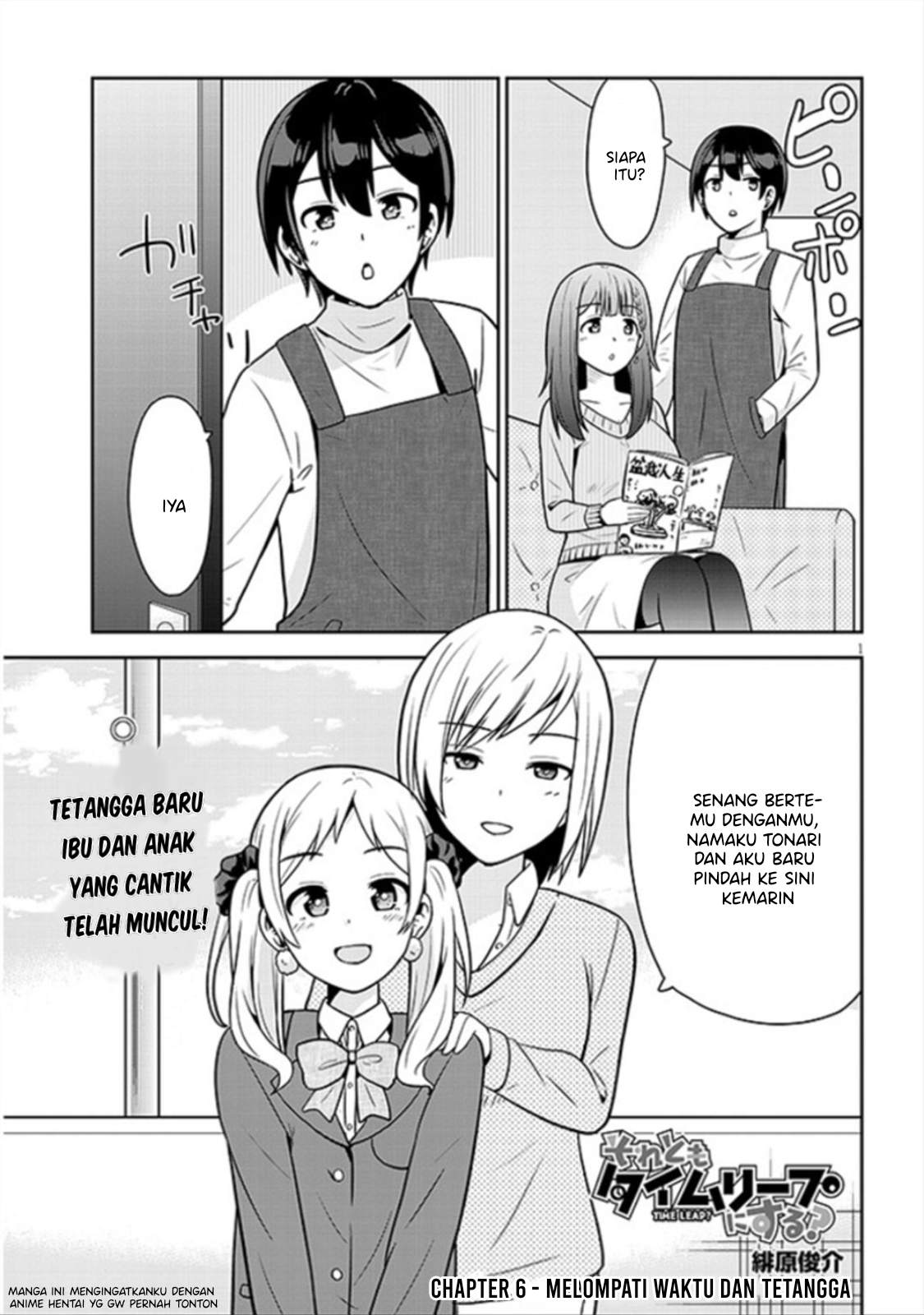 Hiiragi-san Chi no Kyuuketsu Jijou Chapter 8 - halaman 1