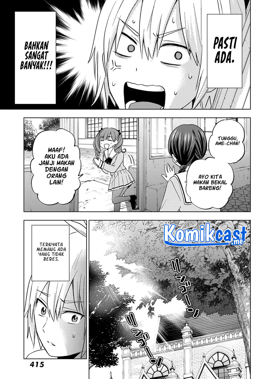 Hiiragi-san Chi no Kyuuketsu Jijou Chapter 8 - halaman 24