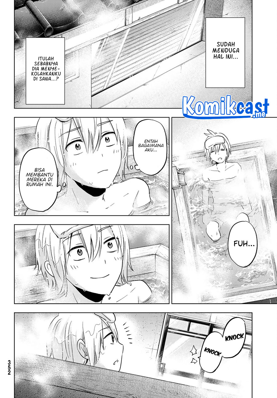 Hiiragi-san Chi no Kyuuketsu Jijou Chapter 9 - halaman 22