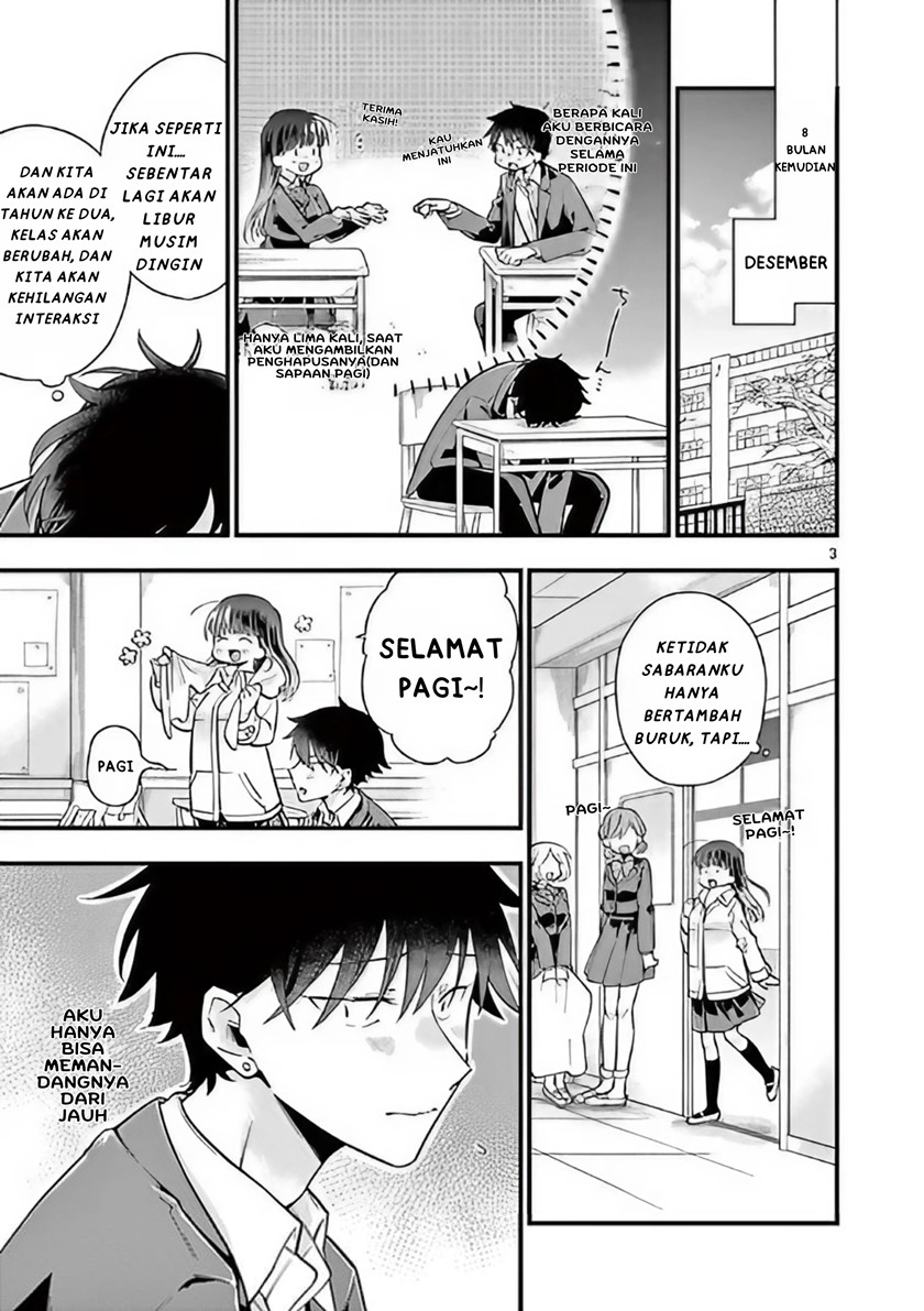 Hiiragi-san is A Little Careless Chapter 1 - halaman 3