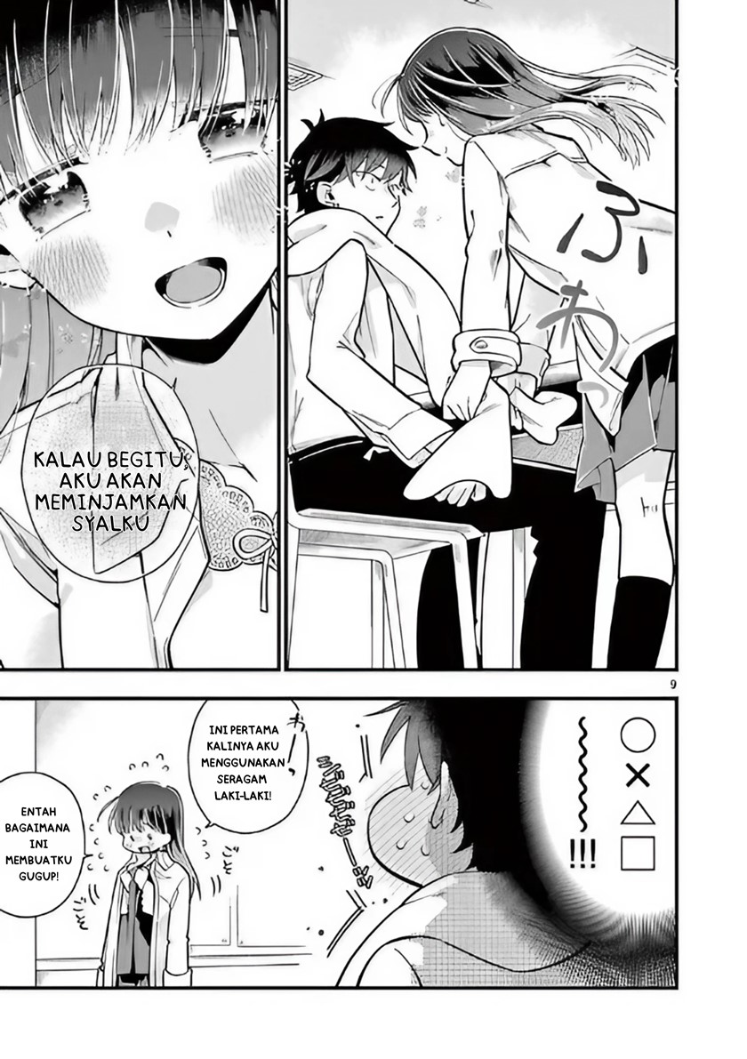 Hiiragi-san is A Little Careless Chapter 1 - halaman 9