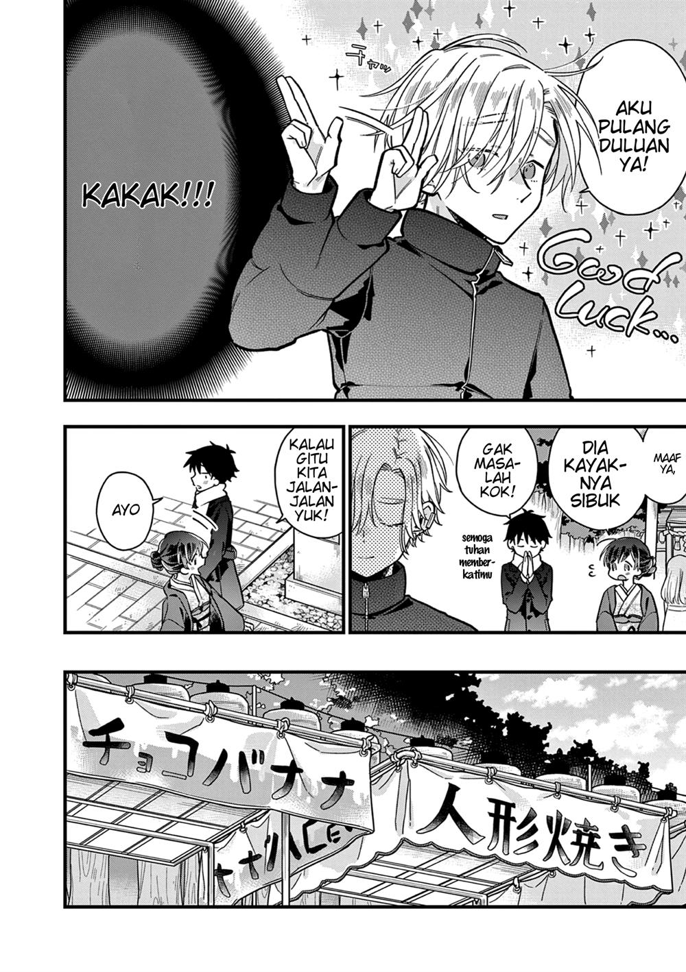 Hiiragi-san is A Little Careless Chapter 13 - halaman 4