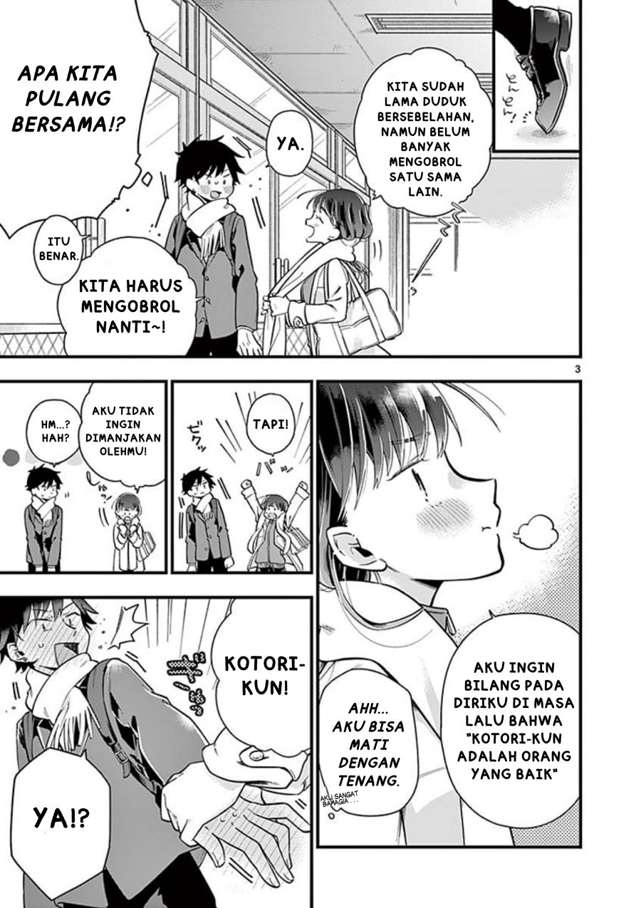 Hiiragi-san is A Little Careless Chapter 2 - halaman 3