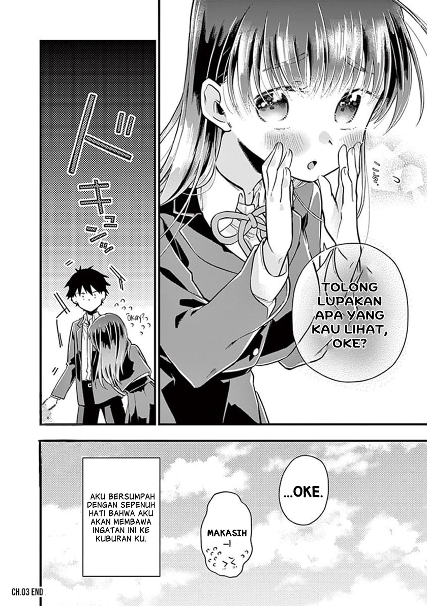 Hiiragi-san is A Little Careless Chapter 3 - halaman 12