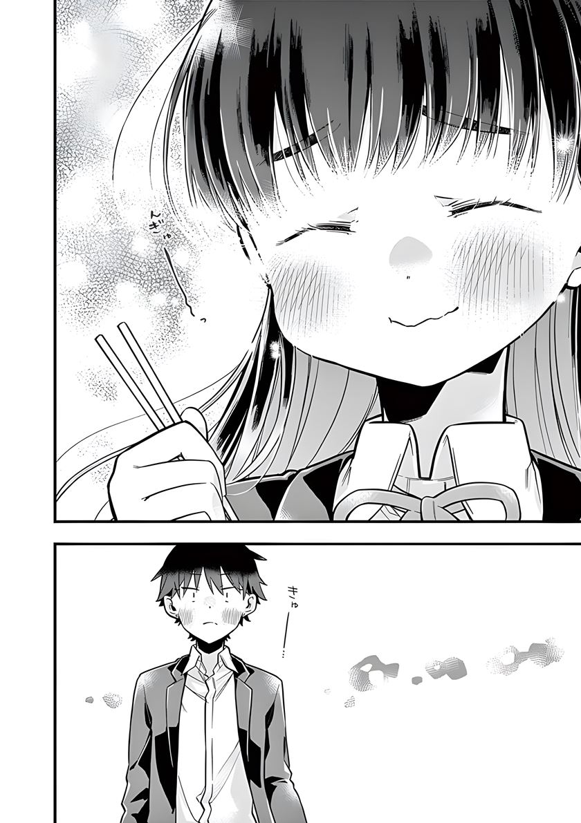 Hiiragi-san is A Little Careless Chapter 5 - halaman 12