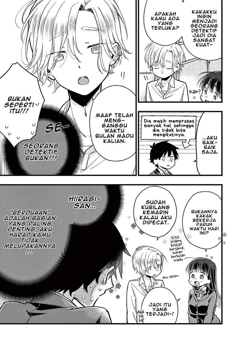 Hiiragi-san is A Little Careless Chapter 8 - halaman 6