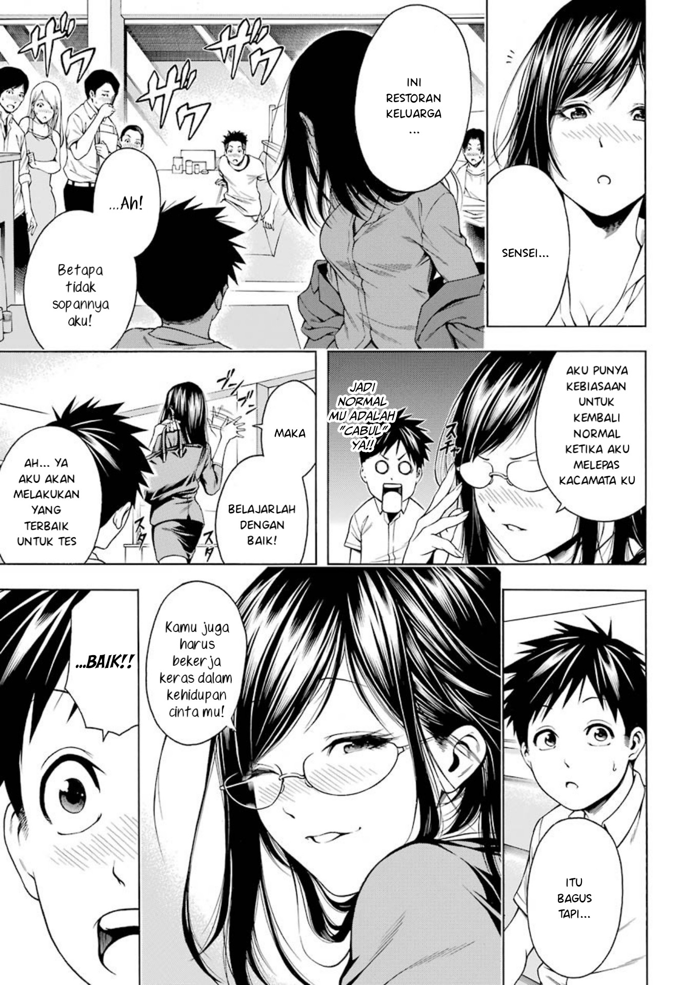 Hiiragi-sensei wa Kyoushi Shikkaku!? Chapter 1 - halaman 10