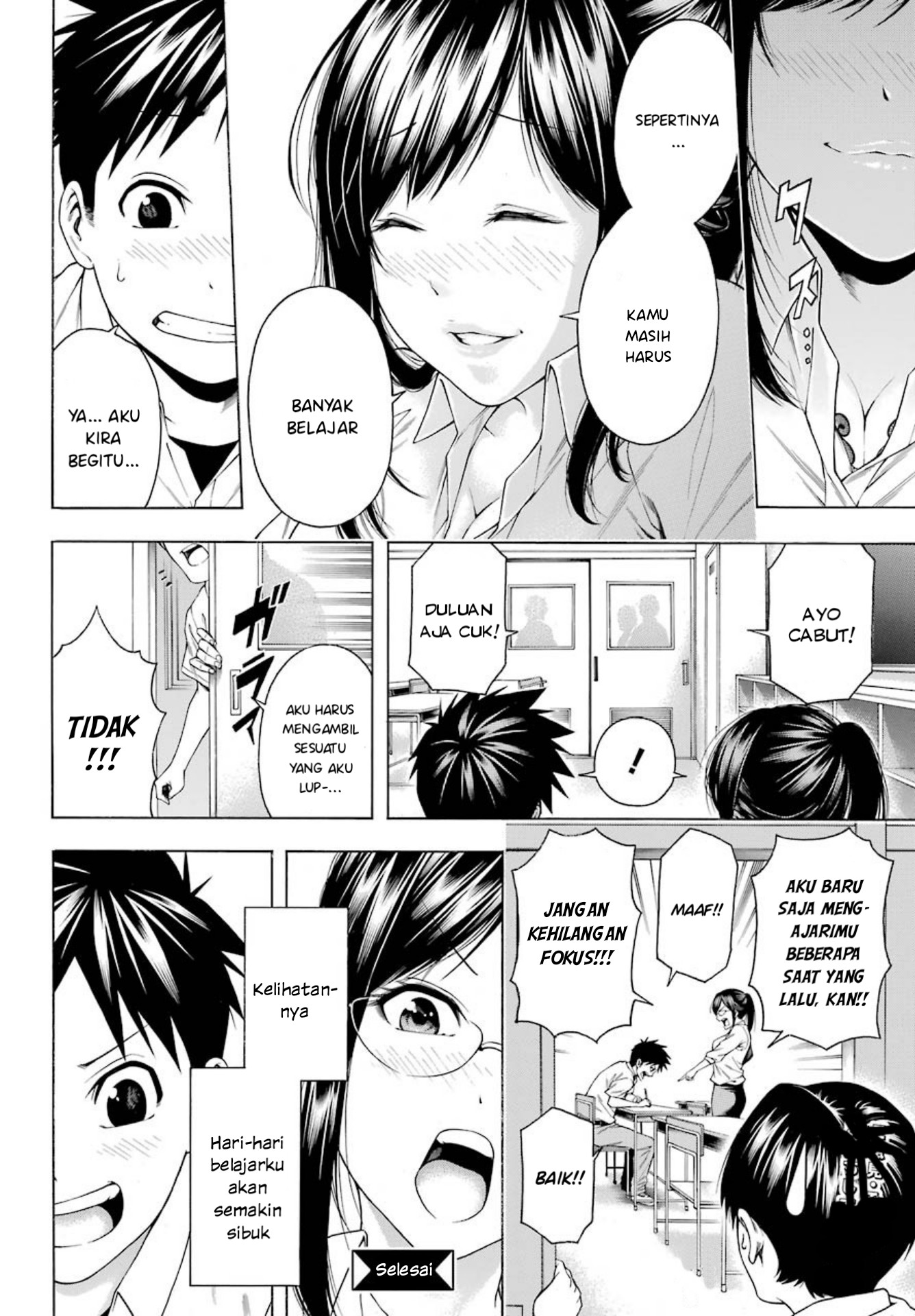 Hiiragi-sensei wa Kyoushi Shikkaku!? Chapter 2 - halaman 11