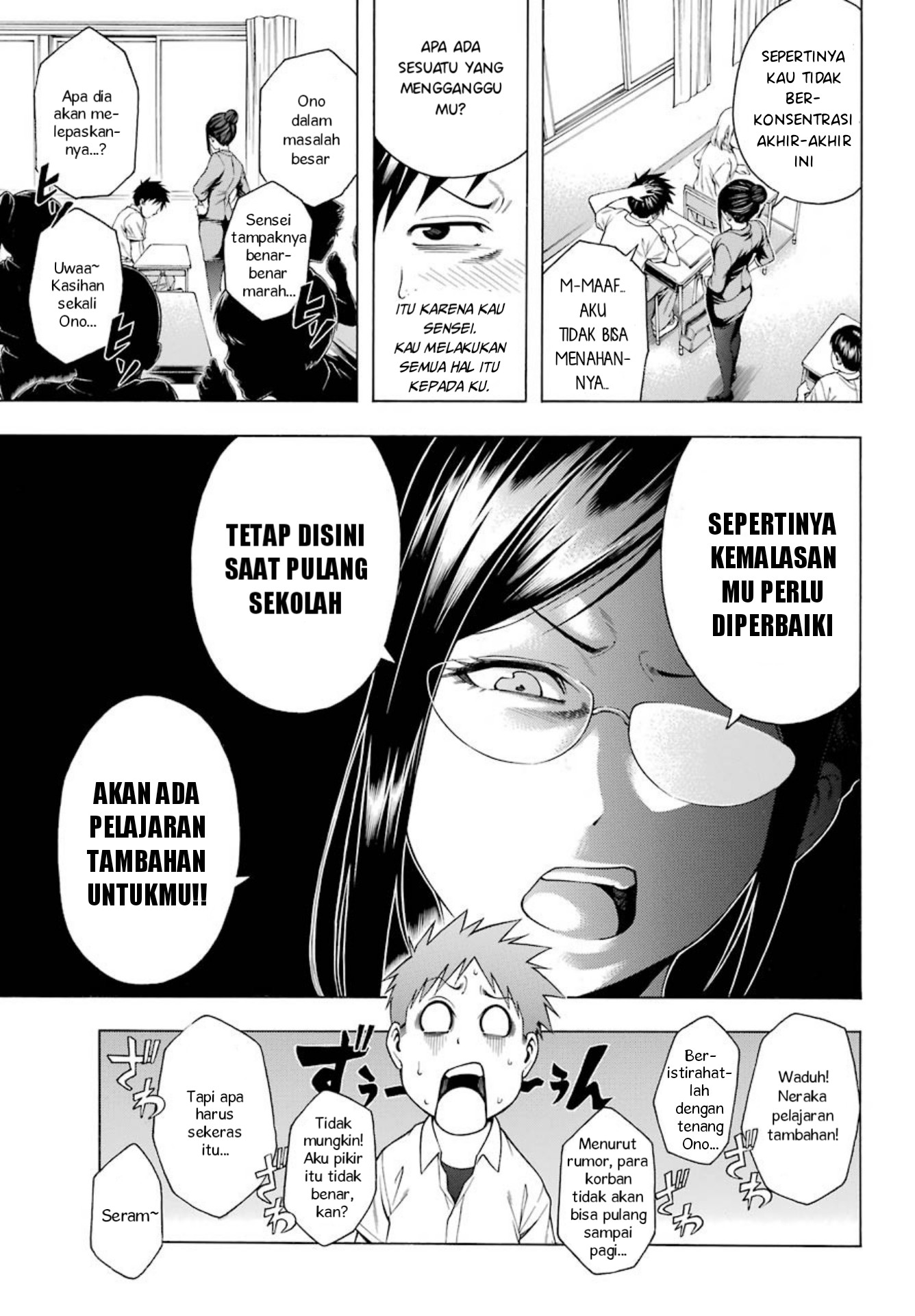 Hiiragi-sensei wa Kyoushi Shikkaku!? Chapter 2 - halaman 3