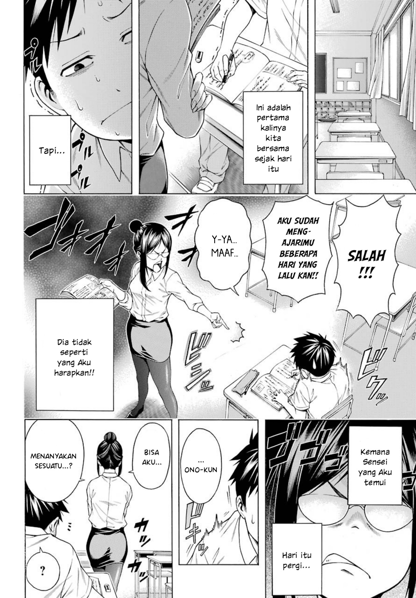 Hiiragi-sensei wa Kyoushi Shikkaku!? Chapter 2 - halaman 4