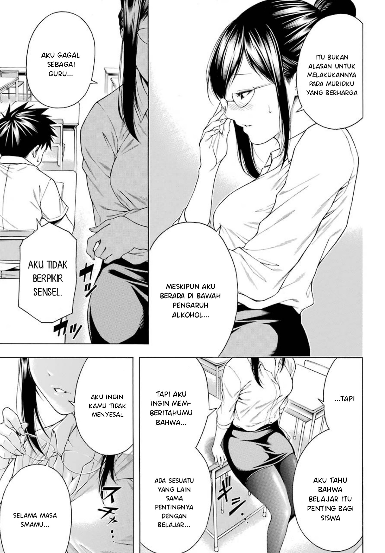 Hiiragi-sensei wa Kyoushi Shikkaku!? Chapter 2 - halaman 7