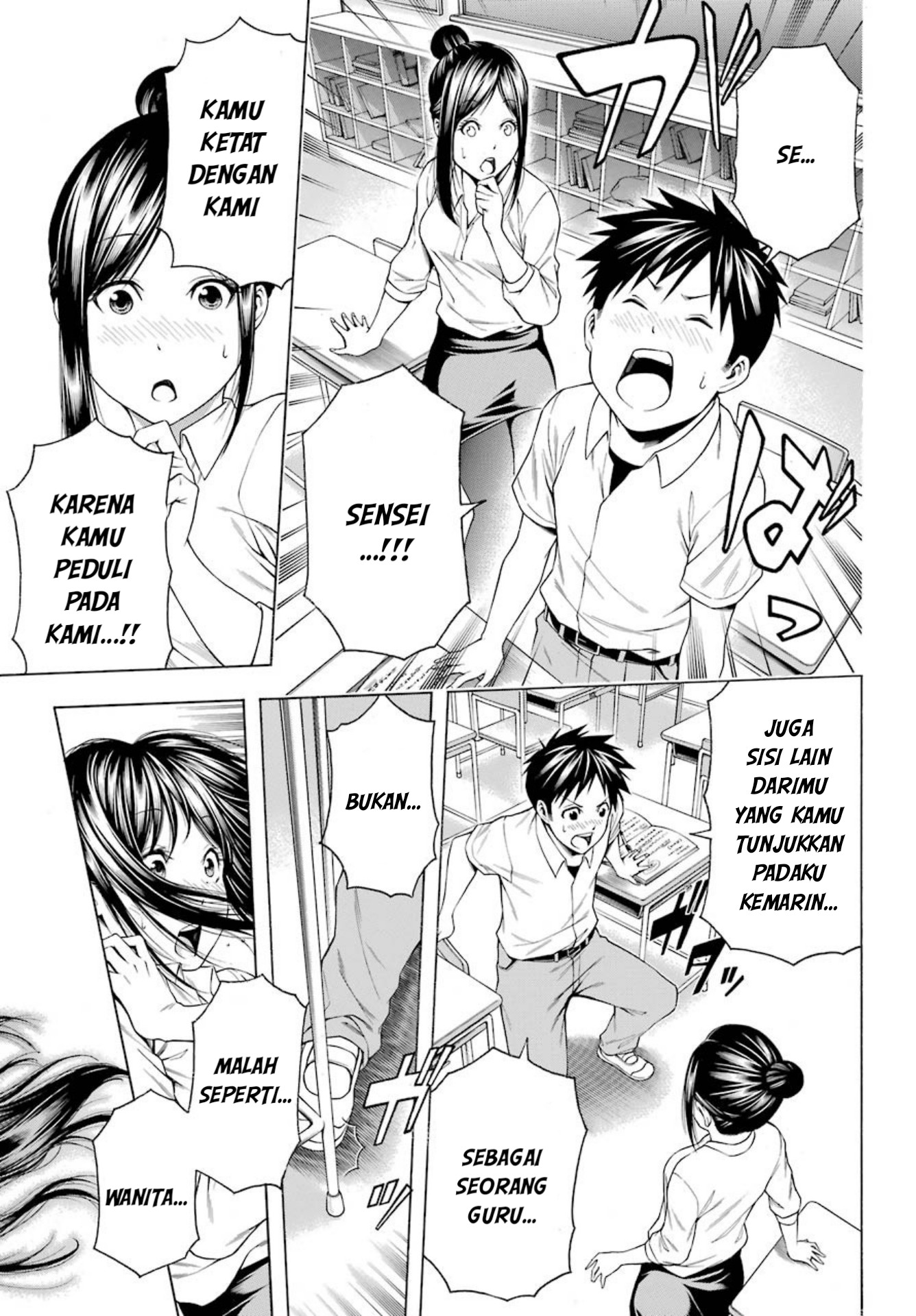 Hiiragi-sensei wa Kyoushi Shikkaku!? Chapter 2 - halaman 9