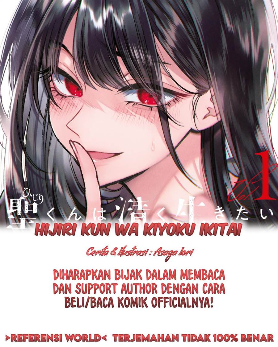 Hijiri-kun wa Kiyoku Ikitai Chapter 10 - halaman 1