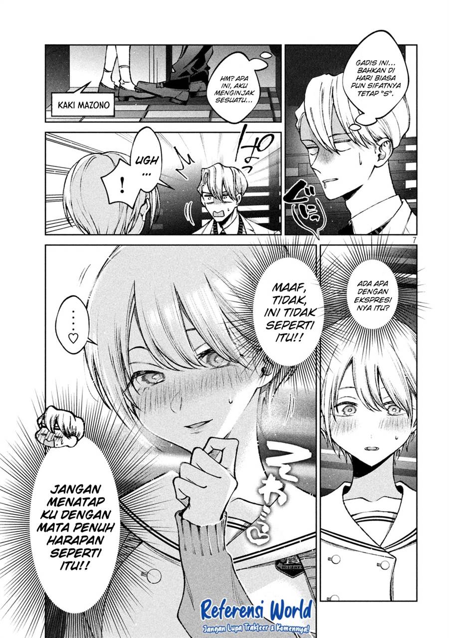 Hijiri-kun wa Kiyoku Ikitai Chapter 13 - halaman 12
