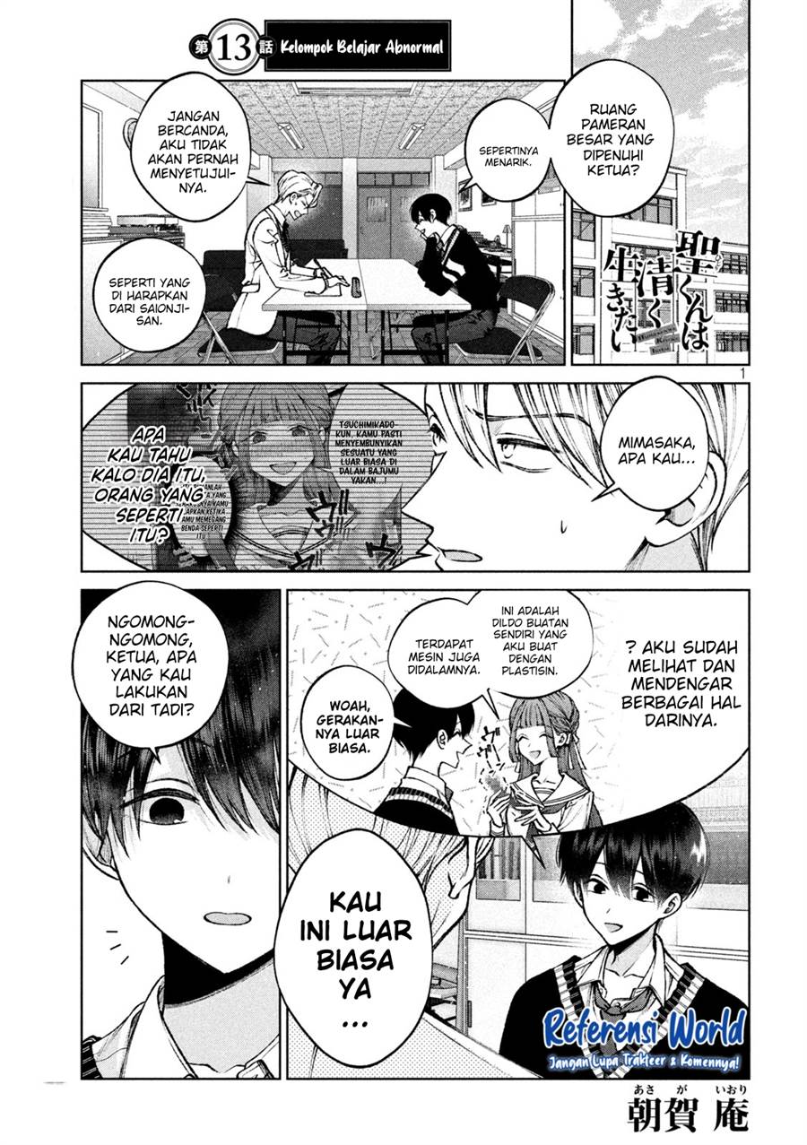 Hijiri-kun wa Kiyoku Ikitai Chapter 13 - halaman 6