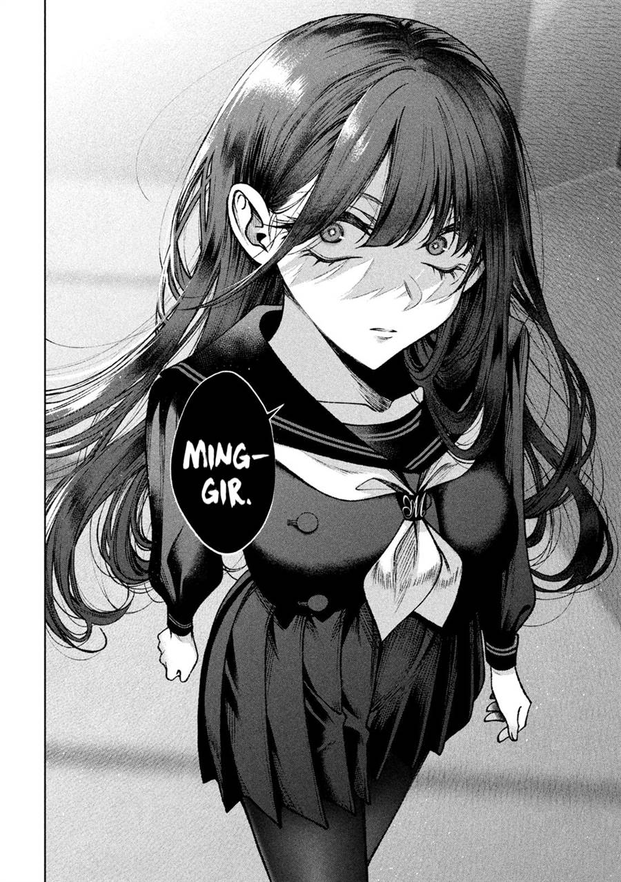 Hijiri-kun wa Kiyoku Ikitai Chapter 14 - halaman 15